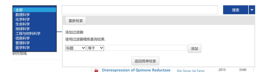 国家自然基金结题报告（国家自然基金结题报告多少字）-第4张图片-交易所